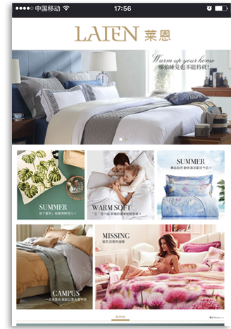 家纺行业微信商城网站案例展示 家纺行业微信商城网站案例展示