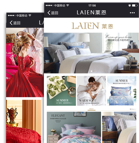 家纺行业手机APP客户端案例展示 家纺行业手机APP客户端案例展示