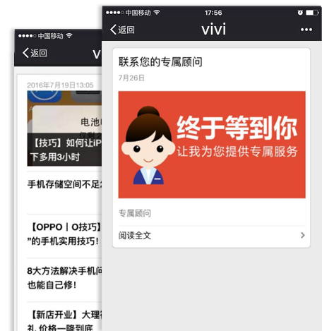 数码产品行业微信商城网站案例展示 数码产品行业微信商城网站案例展示